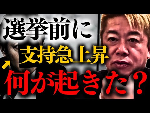 【ホリエモン】※日本国民は大至急見て下さい。この男の凄さが分かりました…【堀江貴文】