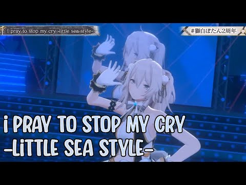 [Shishiro Botan (獅白ぼたん)] I Pray To Stop My Cry - KOTOKO (3D Live)