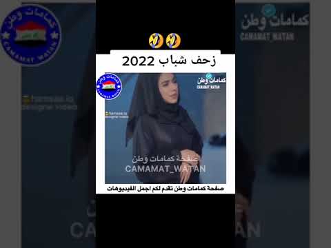 ستوريات انستا حالات واتس ‏زحف شباب استوريات ولاية بطيخ قصف جبهات في منتصف الجبهة