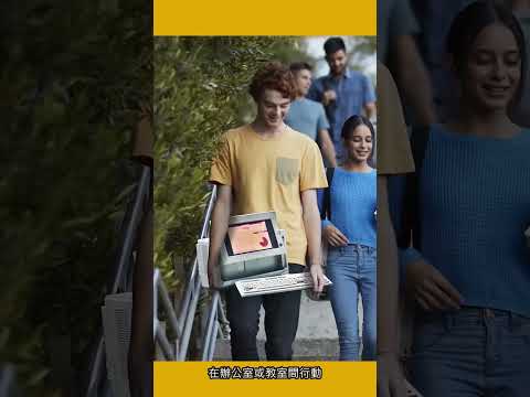 你知道嗎？第一台攜帶式電腦竟跟一個剛學步兒童一樣重 #Microsoft #Surface #Shorts