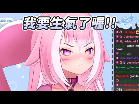 【Shylily】虎鯨生氣了｜Vtuber中文字幕