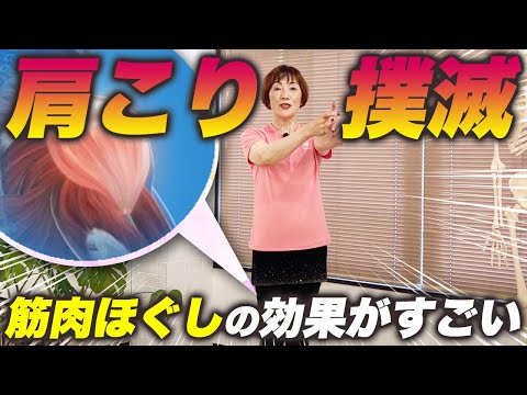 ガチガチな首肩こりの原因は何！？リンパが流れ老廃物撲滅！痛みも見た目もスッキリさせる方法！