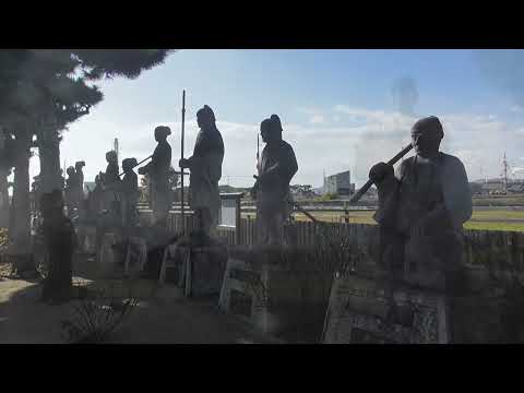 【観光】赤穂大石神社と花岳寺　見学（兵庫県）