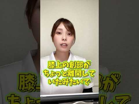 【循環器申し送りクイズ②】全部の略語がわかったらすごい！ #看護師あるある #shorts