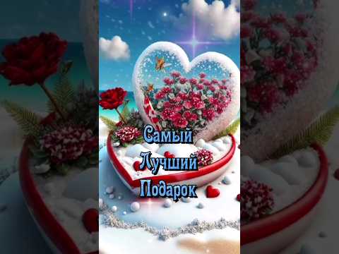 Хорошего дня и отличного настроения!