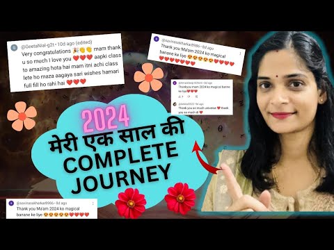 My 2024 law of attraction journey | मैंने मेरी life को magical बनाया | #lawofattraction #success