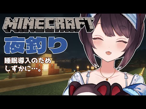 【Minecraft】寝るまえののんびり時間【戌亥とこ/にじさんじ】