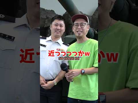 Prank interviewed the Japanese Self-Defense Force #prank #MCTAKA #interviews