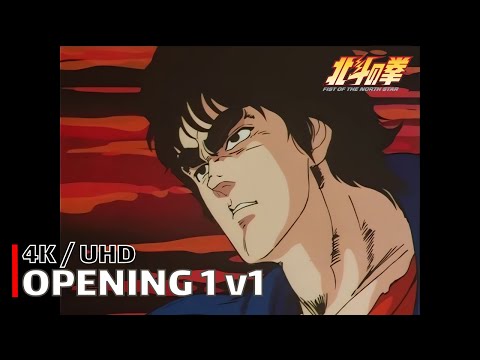 Fist of the North Star - Opening 1 v1 【Ai wo Torimodose!!】 4K / UHD Creditless | CC