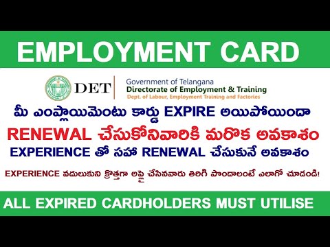 Telangana Employment Renewal for Expired with Old Experience!TS Employment Registration Renewal