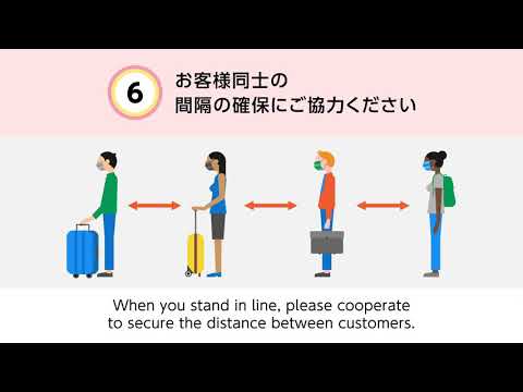 Information for safe trip by air plane to Niigata, Japan