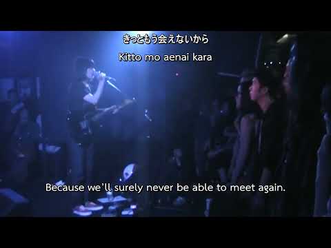 Kinoko Teikoku - 海と花束 (The Sea and A Bouquet) LIVE 2014 [ENG SUB]