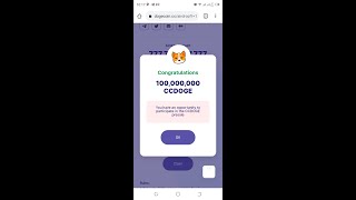 HOW TO CLAIM DOGECOIN AIRDROP USING TRUST WALLET