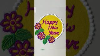 New Year Rangoli || Happy New Year Rangoli #newyearrangoli #newyear2025rangoli #happynewyear