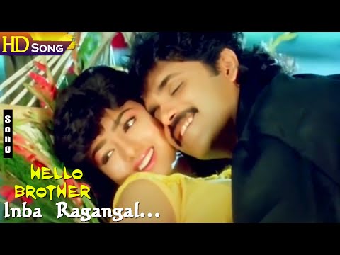 Inba Ragangal HD - Hello Brother | Akkineni Nagarjuna | Soundarya | Raj-Koti | Tamil Dubbed Song