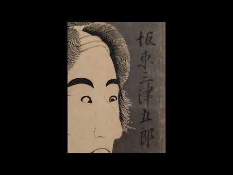 東洲斎写楽 Toshisai Sharaku(生没年不詳)《二代目坂東三津五郎の石井源蔵》大判 錦絵江戸時代・寛政6年(1794) 東京国立博物館