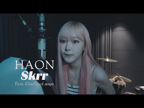 HAON - Skrr (feat. GISELLE of aespa)  (華納官方中字版)