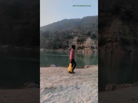 Ramjhula Rishikesh beach #Rishikesh #travel #uttarakhand