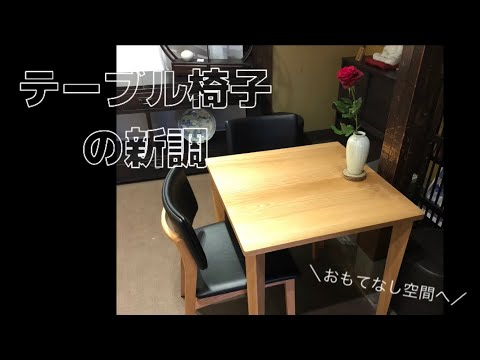 お客様がゆったり過ごすサロンみたいなお店を目指して