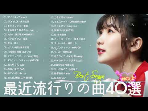 テンションあがる秋ソング🌞秋うたメドレー50曲🌞JPOP autumn song 秋うた・秋の歌🧁秋に聴きたい曲💖