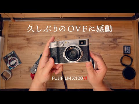 FUJIFILM X100VI First Impressions Protective Glass Attached - Short Strap - Shutter Sound - OVF