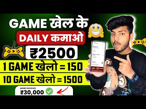 Game Khel kar Paise Kaise Kamaye | Ludo Earning App | Ludo Khel Kar Paise Kaise Kamaye