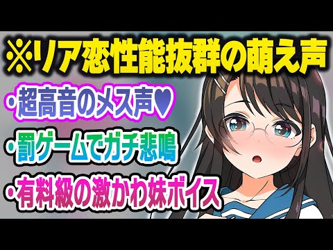 【総集編】普段は見れない破壊力が凄い女の子ボイスが可愛いｗメスバルまとめ【大空スバル/猫又おかゆ/大神ミオ/戌神ころね/火威青/宝鐘マリン/癒月ちょこ/姫森ルーナ/獅白ぼたん/ホロライブ/切り抜き】