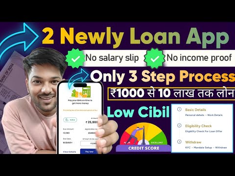 2 newly launched loan app 2024 || new loan app || loan app | instant loan | loan | no income