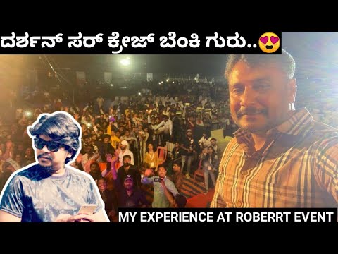 My Experience at Roberrt Pre-Release Event | Darshan | Likhith Shetty |