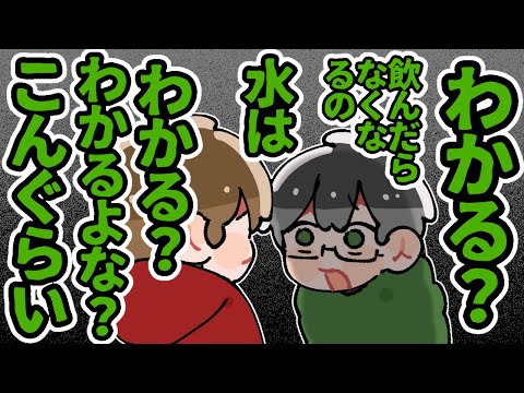 【TOP4】圧が強い牛沢【描いてみた】