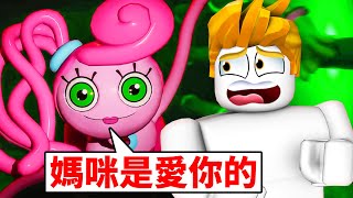 我破解了Poppy Playtime 第2章結局！【Poppy Playtime 】