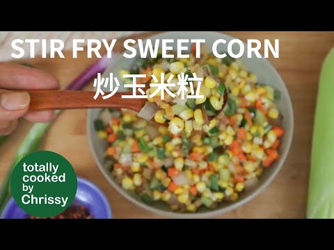 Easiest STIR FRY  CORN 炒玉米粒 | easy vegan recipe 😋