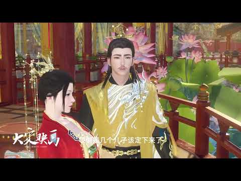 古风动漫大作【锦鲤医妻】#逆水寒妈生江湖 双生双世第108集这背后的秘密#逆水寒