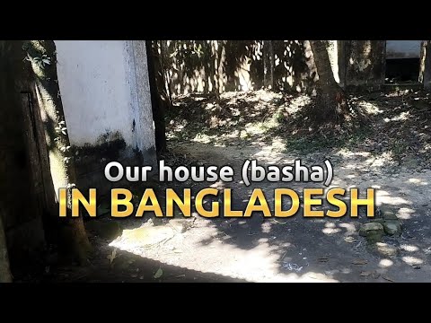 Our house in Arambag #sylhet Bangladesh #ASMR #calming