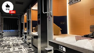 Luxury Capsule Hotel in Asakusa, Tokyo🤑 (My Cube by Meister's Asakusa Kuramae)