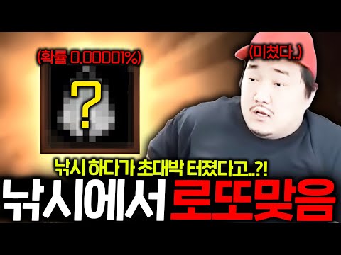 리니지M 이게 말이 돼..? 낚시하다가 1억 벌었다고요?