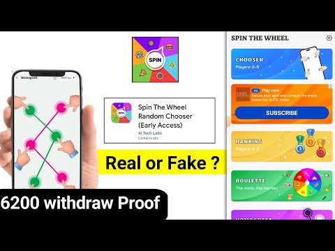 Spin The Wheel App Withdrawal | Spin The Wheel App Se Pasie kaise nikaalen | Spin The Wheel App