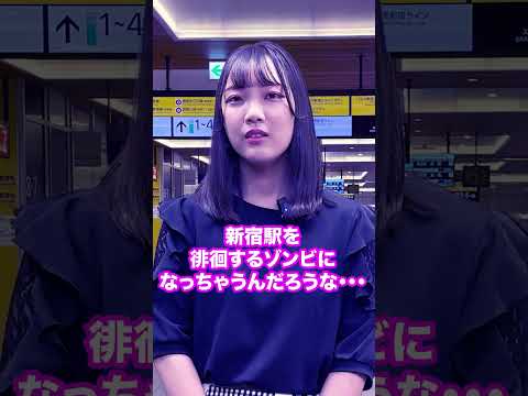 地方から東京の大学に進学した人あるある