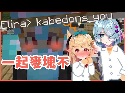 【彩虹社中文】一言不合就當眾壁咚放閃【Pomu Rainpuff/Elira Pendora/NIJISANJI EN】