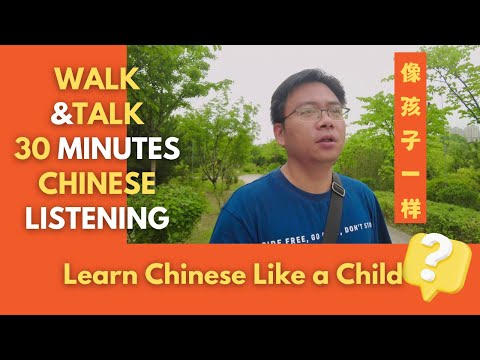 Walk & Talk 30 Minutes Chinese Listening: Can You Learn Chinese Like a Child? 你能像孩子一样学中文吗？