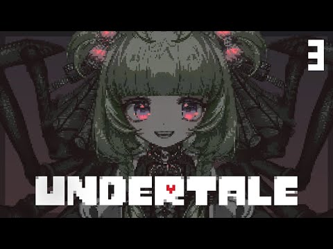 I WOULDN'T HURT A FLY !! 【 UNDERTALE 】PT 3