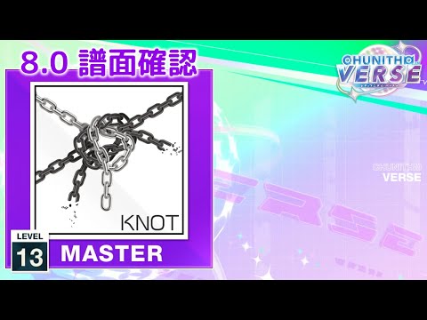 (8.0) KNOT（104期Ver.） [MASTER 13] (譜面確認) [CHUNITHM チュウニズム]