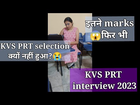 इतने marks के बाद भी KVS मे selection क्यों नही हुआ ? 🥺 ये गलती ना करे 💯  Documents कब check होते है