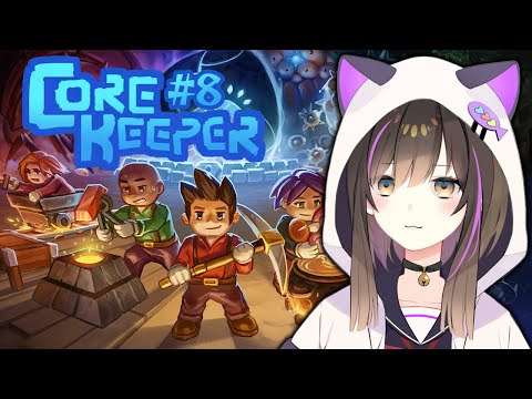 【#corekeeper  】マルチの世界を整地したい～7日目～【なぁぁ。/#vtuber 】#コアキーパー