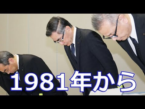 【スズキ】ブレーキや速度計の検査でも、不合格とすべき車両を合格させていた！？不正は1981年6月ごろから