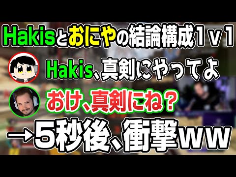 【Apex翻訳】Hakis、おにや、crylixが射撃場でたわむれるｗ【まとめぺくす】