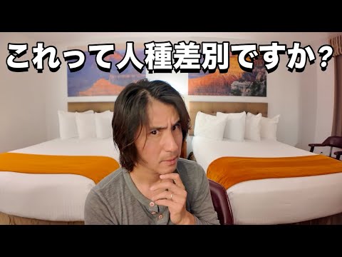 アメリカの行き過ぎたポリコレを批判したらトランプ支持の日本人に人種差別主義者のレッテルを貼られました。