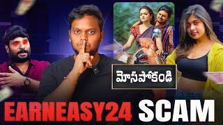 EarnEasy24 App Scam In Telugu