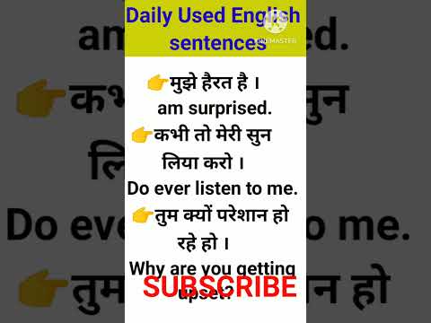 Daily Used English sentence #howtolearnenglishspeakingfluently #spokenenglish #englishspeaking