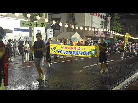 2024 第62回花笠祭り 第2日 第3集団 チーム十小子どもの笑顔を守り隊 4K版